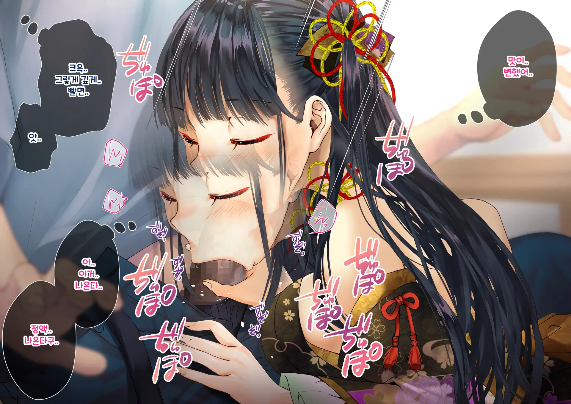 Boku O Niku Vibe Ni Shiteiru No Wa 1000-Nen Ni 1-Ri No Idol Deshita